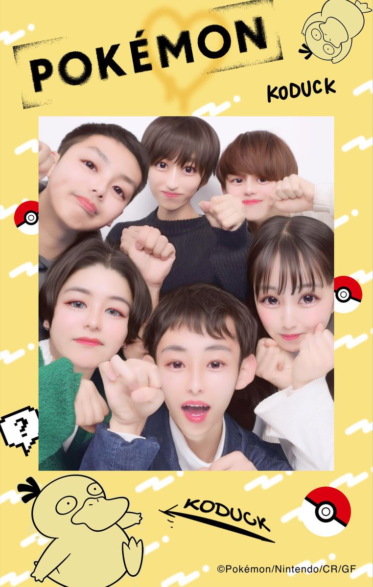 JP_pokemon_'s tweet photo. 遅くなりましたが、50fes参加しました！！
たくさんの方が一緒に盛り上がってくださって、声をかけてくれた方もいて、私たちもとっっても楽しかったです💪

1年前の50fesでも撮ったプリクラを今年も撮っちゃいました📷✨去年のものと合わせて是非ご覧ください🐭🐥

#50fes2025 https://t.co/eCG4YoW6mN