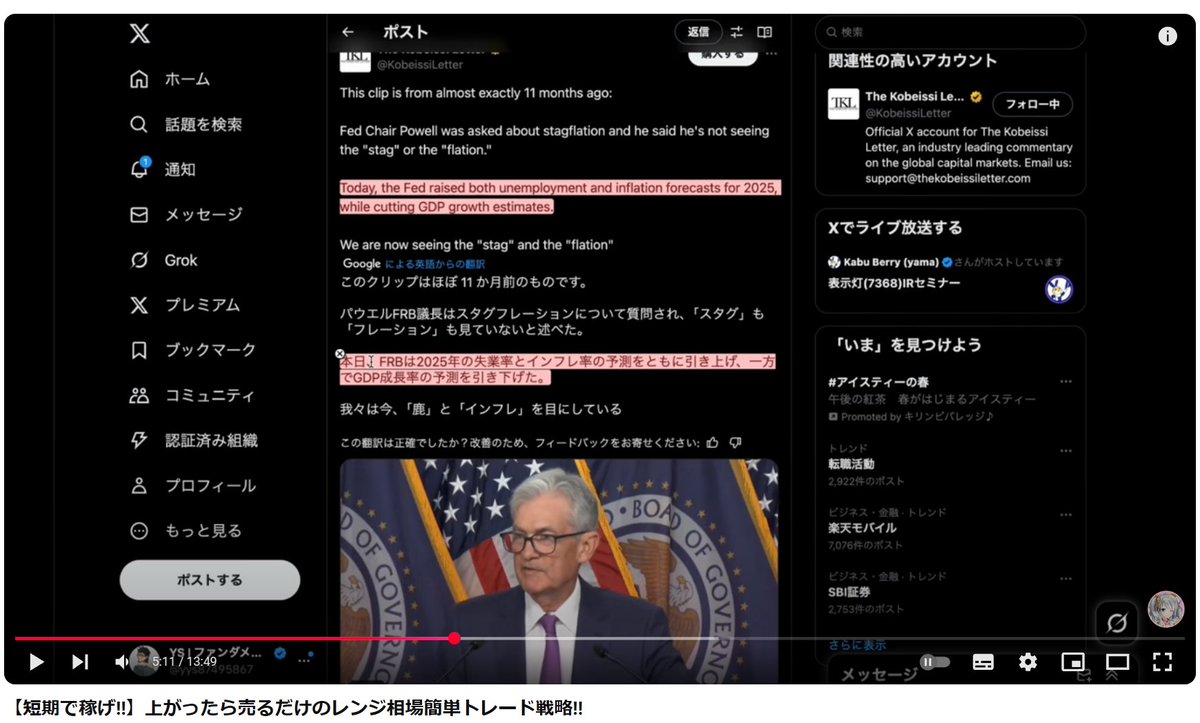 ファンダ気になる人は特にこの辺り見たほうが良い