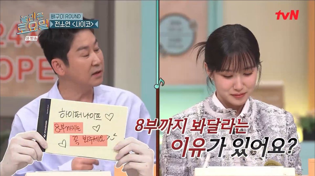 8부본진이신분들 이거 헤더하세요(니나해....