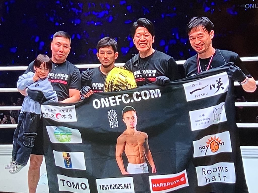 tribe_north's tweet image. ／
#ONE172 速報
＼
若松佑弥選手、1RTKOでアドリアーノ・モラエス選手に勝利、ONEフライ級王座獲得！👑