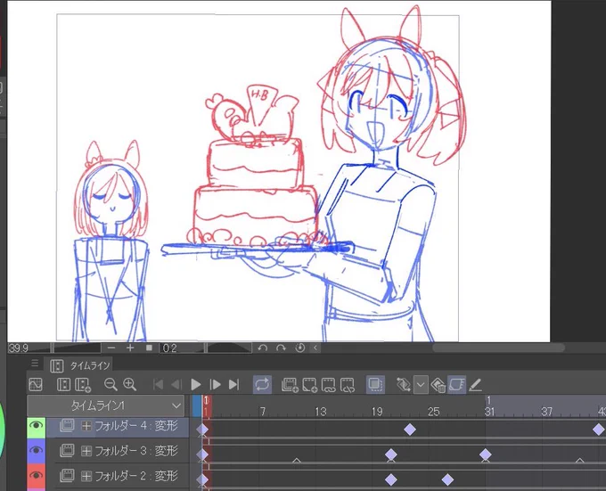 動かすのよ 