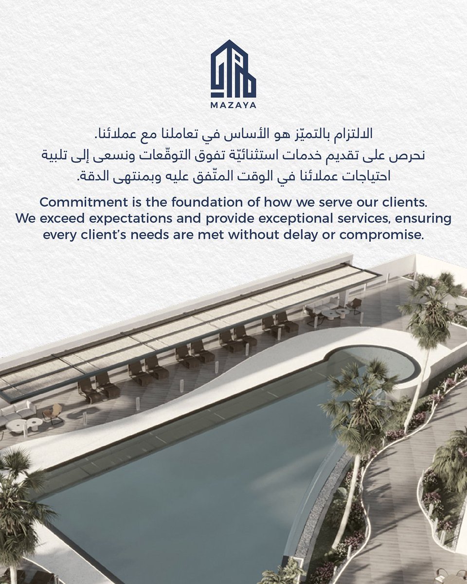 MazayaQatar's tweet photo. تعمل شركة مزايا للتطوير العقاري على نيل رضا عملائها، إذ تحرص على تحقيق كل التزاماتها ووعودها والتنبؤ باحتياجات العملاء على اختلافها بهدف ضمان تحقيق أفضل التجارب. https://t.co/kLHVexOBeq