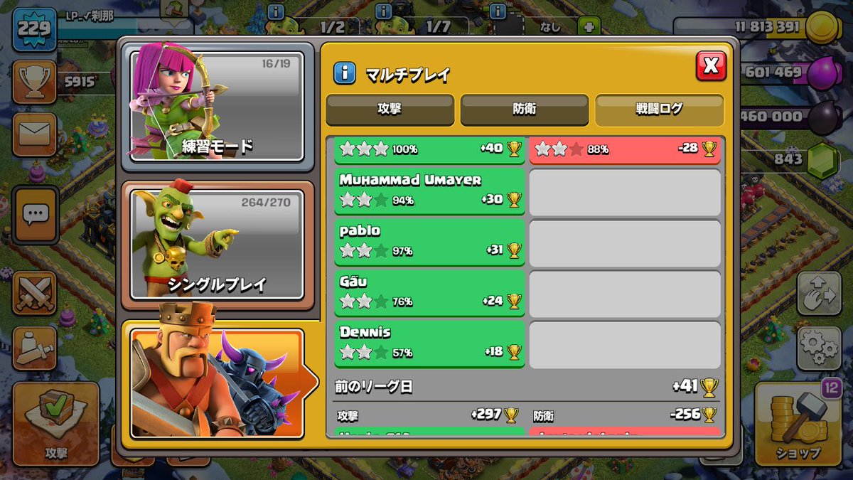 sethuna_coc's tweet photo. ほんまに何やってんのって感じ😭 https://t.co/4fwKPBsFb8