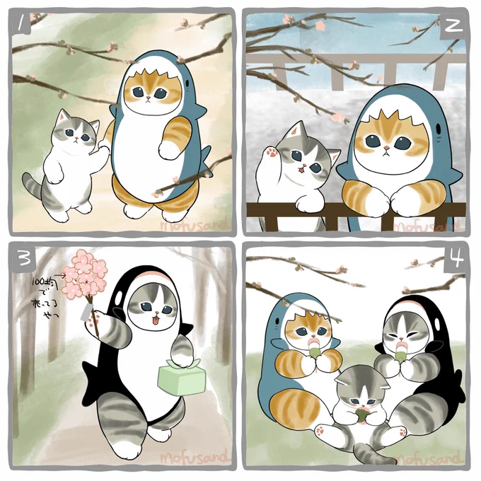 まだつぼみだねー🌸 