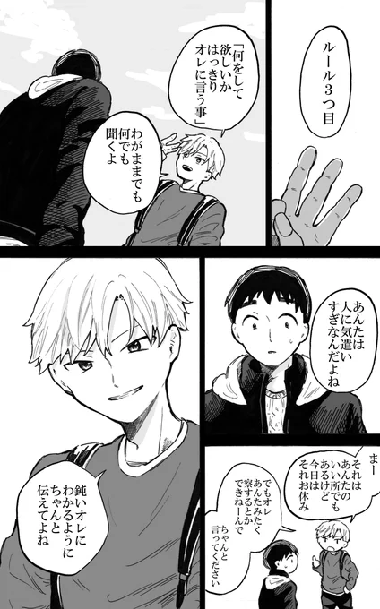 (8/12) 