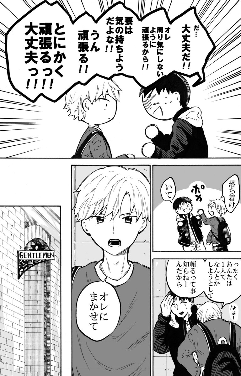 (9/12) 