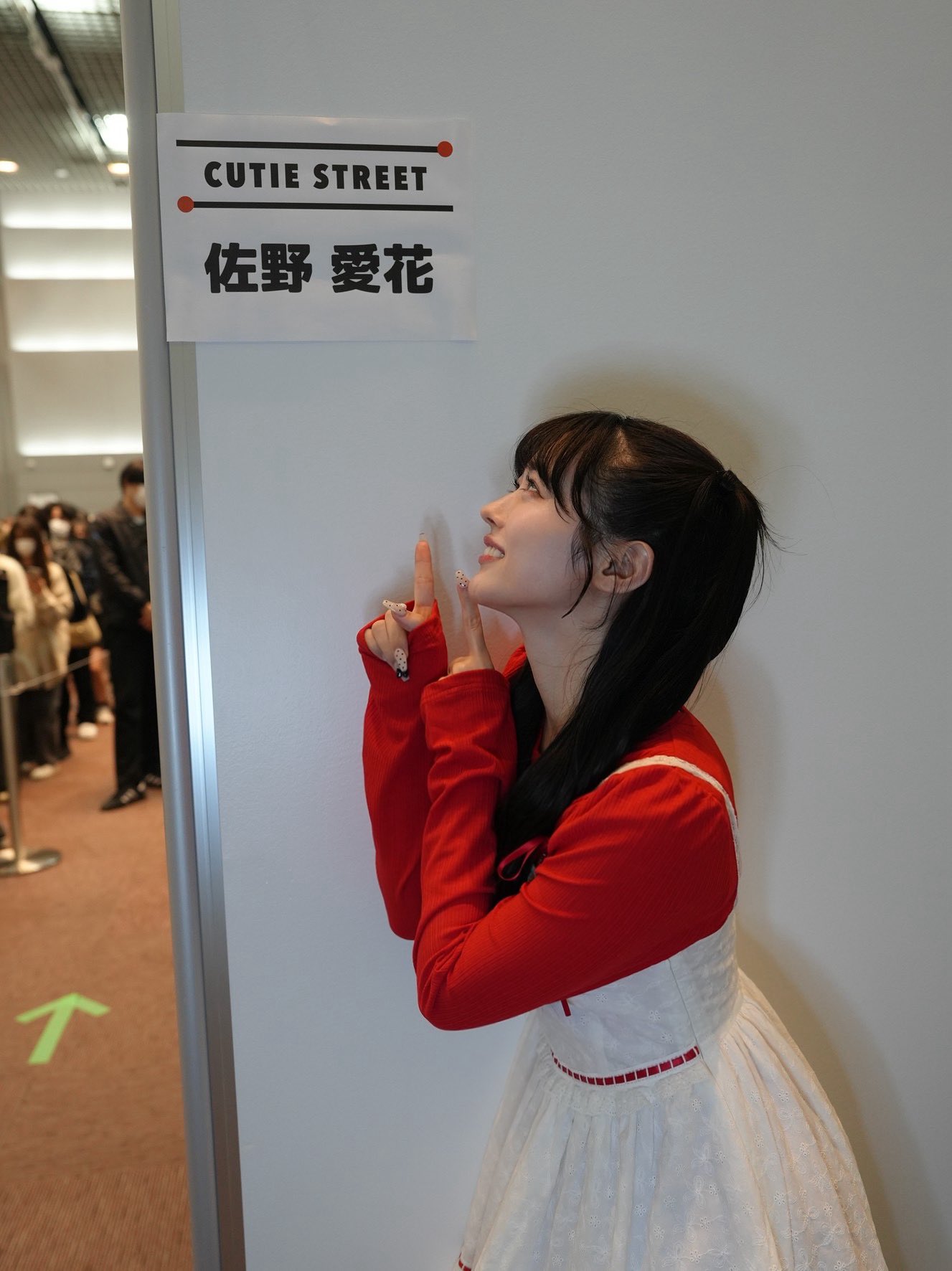 佐野 愛花 (CUTIE STREET) on X: 