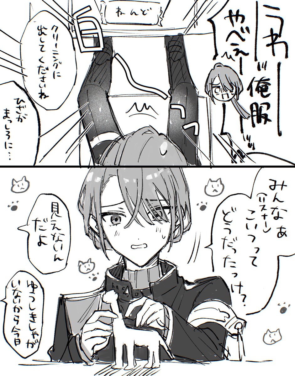最年長さん…? 