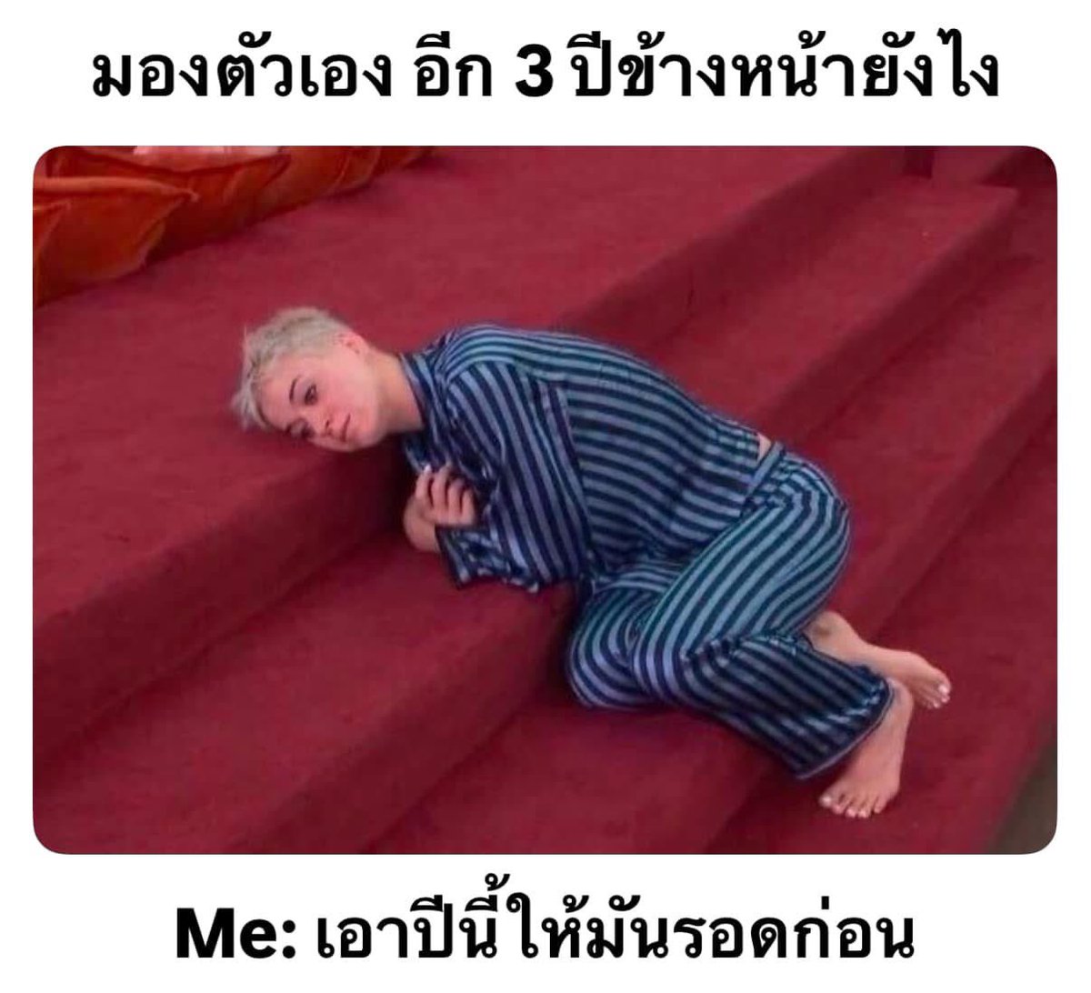รีวิวชีวิตกู :