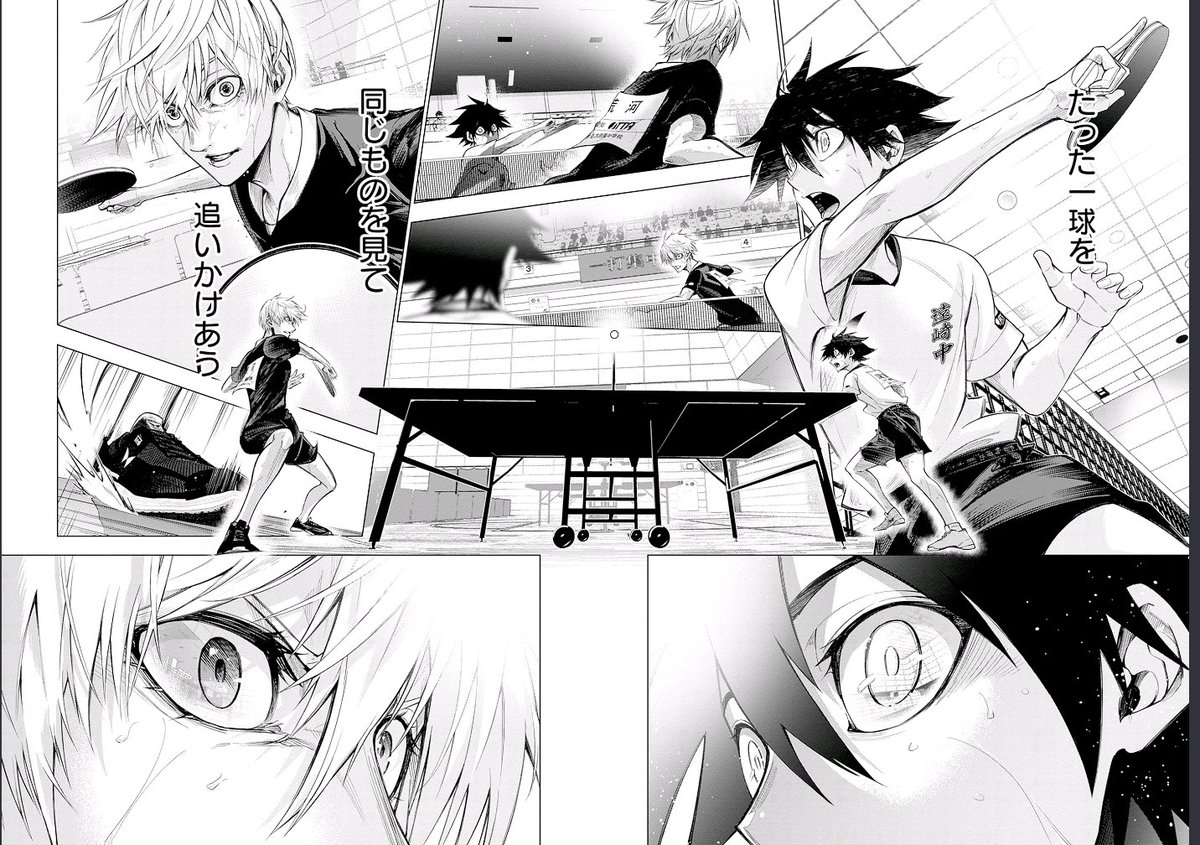 ranan 終わらないヨスガ 他 終わらないヨスガ 1／橋本 スズヒラ／立河 里流 | 集英社