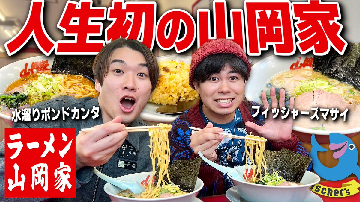 カンタ（水溜りボンド） tweet media