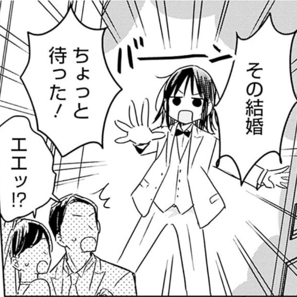 ついに花奈ちゃんのこれが来るか… 