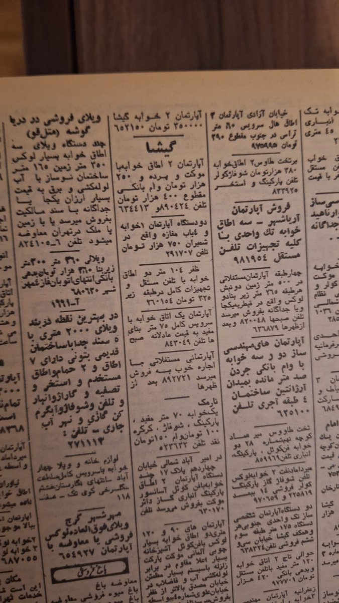 Danial Moazen tweet media