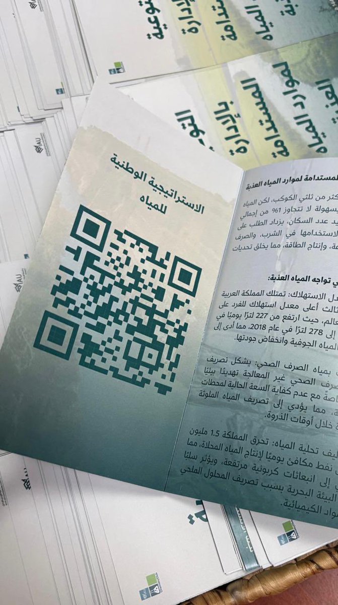 نادي الكيمياء | Chemistry Club tweet media