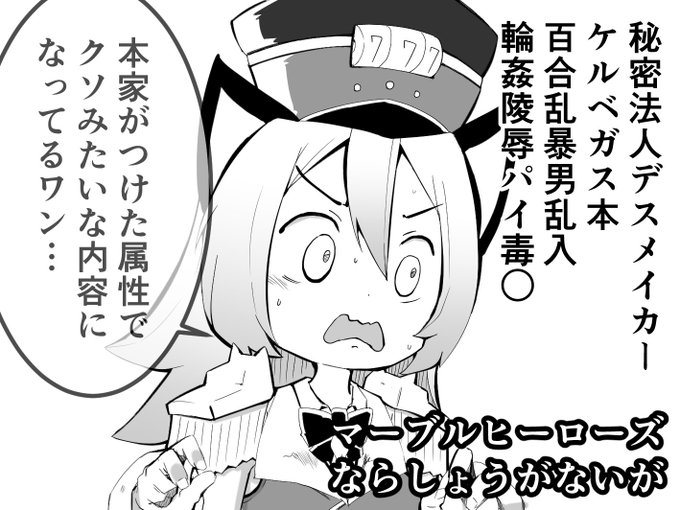 ふたば学園祭申し込みました 