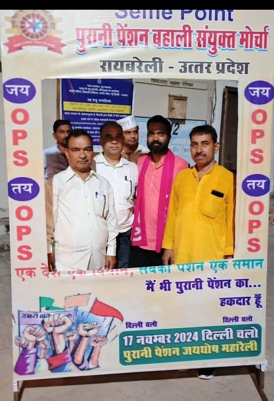 Akhilesh Singh (@aksingh99415) on Twitter photo #BoycottUPS
<a href="/AnandKu29787378/">Anand Kumar Singh</a> <a href="/ManjeetIMOPS/">Dr Manjeet Singh Patel</a> <a href="/pradeepsaralup/">Pradeep Saral President UTEC UP OPS</a>
Hame chahiye ops #BoycottUPS
<a href="/AnandKu29787378/">Anand Kumar Singh</a> <a href="/ManjeetIMOPS/">Dr Manjeet Singh Patel</a> <a href="/pradeepsaralup/">Pradeep Saral President UTEC UP OPS</a>
Hame chahiye ops
