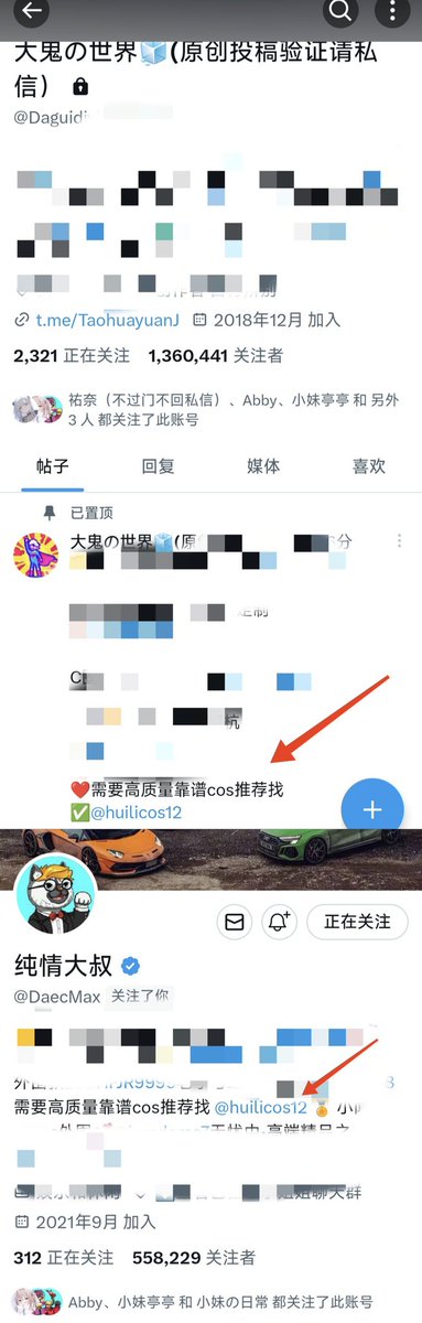 ❤️这里绘梨cos墙
 🔥已过大v 大鬼、大叔担保推荐
 
巨靠谱 资源多多
包养🎀长期🎀伴游
coser/御姐/萝莉/学生/JK/兼职/处女你想要的我都有
 还有特价内群 收徒

💯咨询看照:备注zfb口令88添加
联系👉🏻 🐧2014583413
 🛰️ pddwx111
客服: https://t.co/6znHKGgi4D https://t.co/GSvHoQqlSg