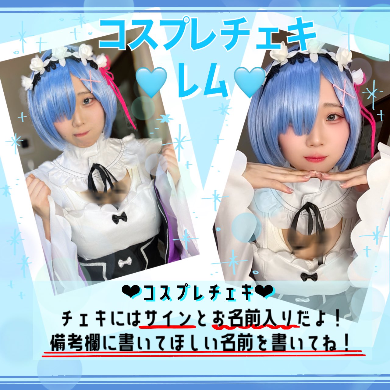 エリー?【ダイヨン】 on X: 