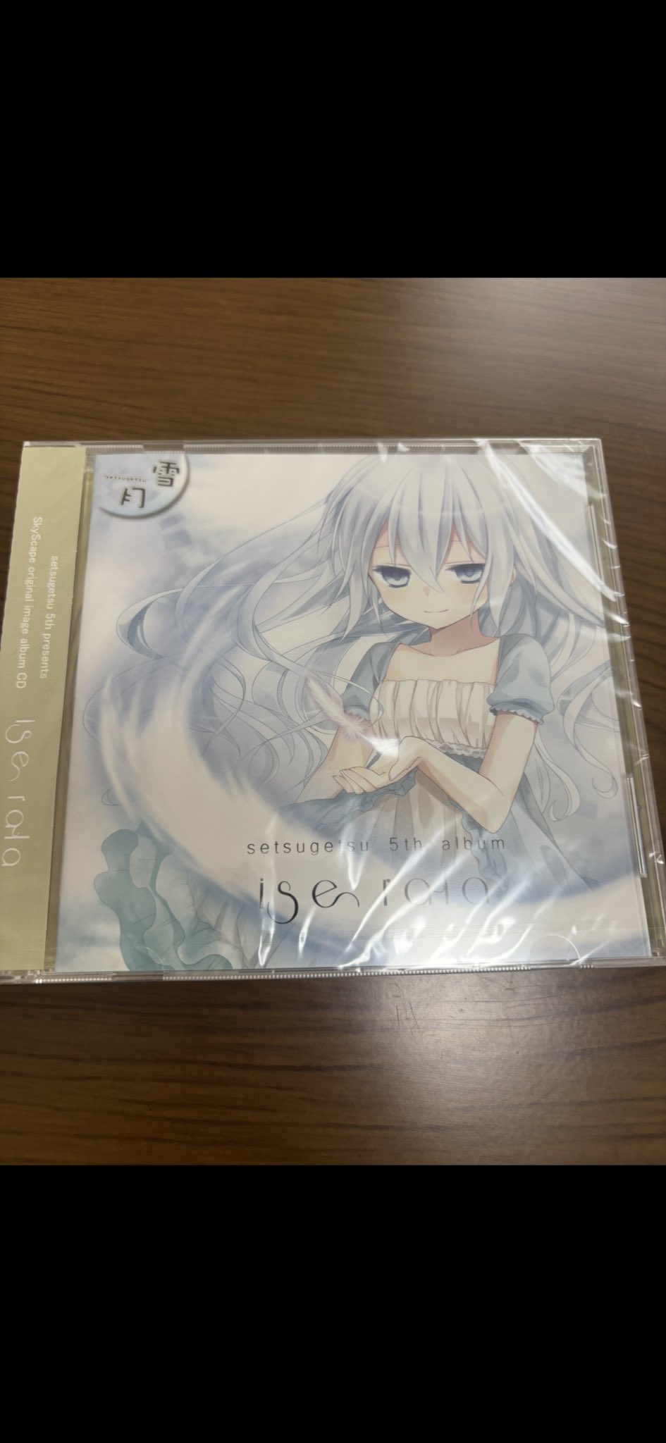 癒月🌙雪月20周年！3/25新曲公開！次の歌配信は4月予定