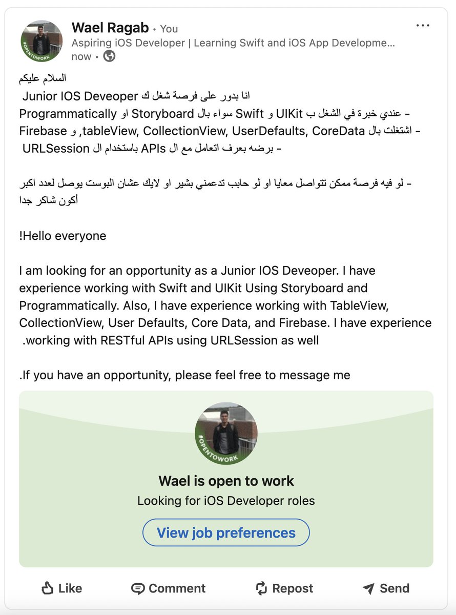 دعواتكم يا جماعة ولو حد عنده فرصة كدا ولا كدا يباصي