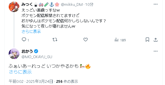 渡部みっく tweet media