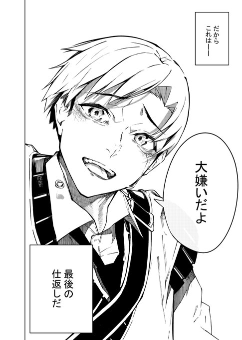 りんりん(@RinRin200001) さんのマンガ一覧 : いいね順