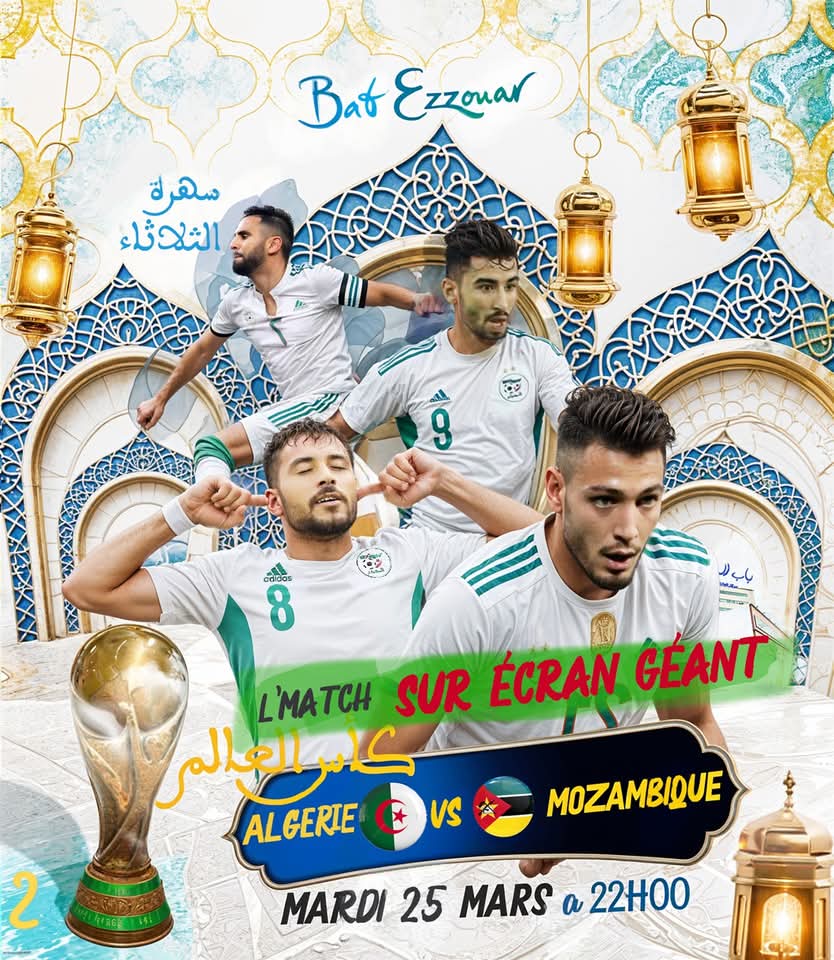Match éliminatoires pour le Mondial 2026 #Algérie 🆚Mozambique Diffusé sur écran Géant Mardi 25 Mars 2025 dans la  capitale #Algérienne 16000 #Alger à 22H au Centre commercial et de loisirs de Bab Ezzouar, (au food court du centre)

Adresse: 17 Route de l'Université, Bab Ezzouar
