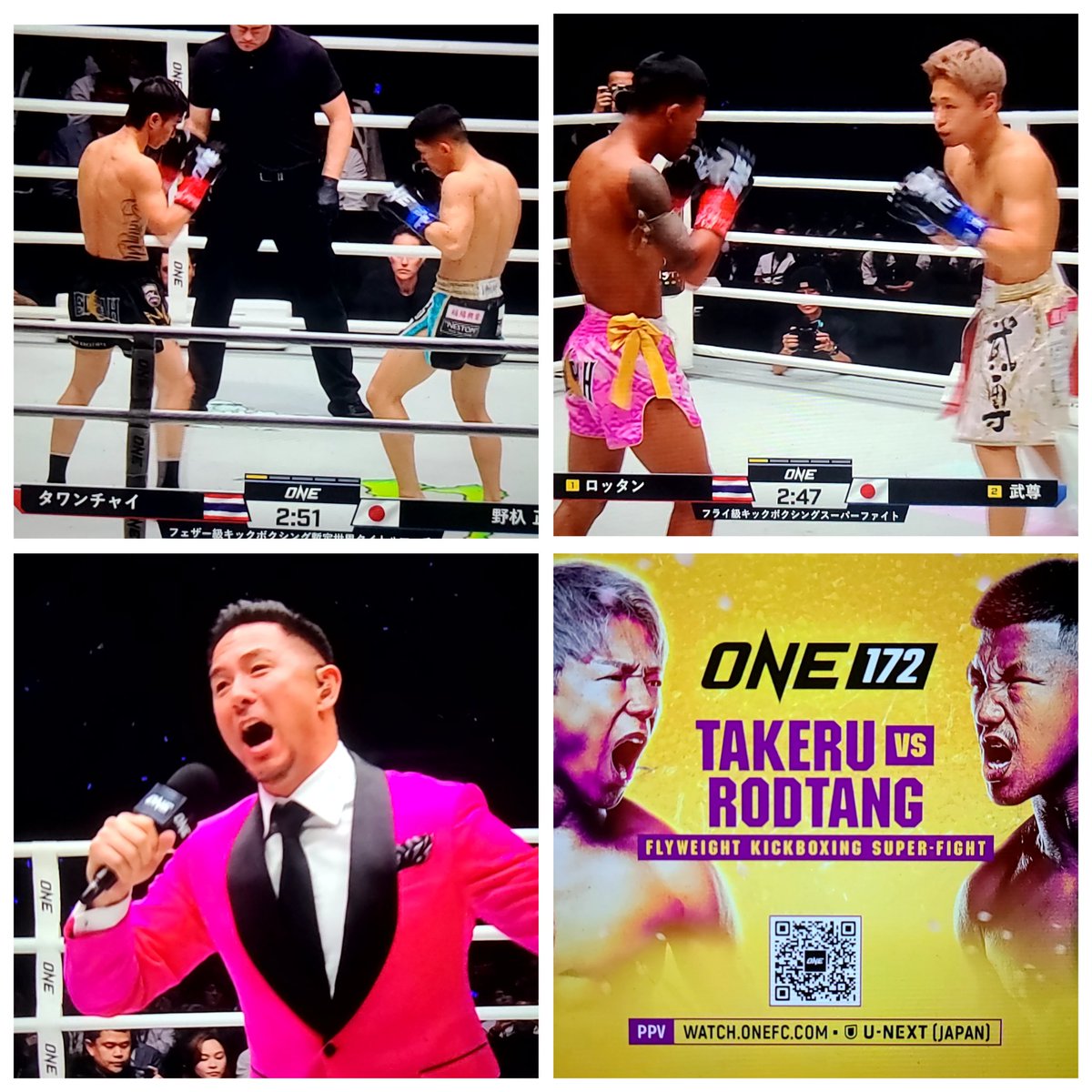 pinomaru_72's tweet photo. 神興業の範囲に入る🥊💫
お疲れ様でした🍀
#onechampionship
#ONE172
#thematch2
https://t.co/Jh6jEgDwc1 https://t.co/YPjar06OWh