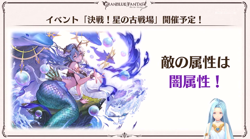 Granblue_GW's tweet photo. 4/7(月)~光有利古戦場開催！

・HELLボスのイラスト公開
・古戦場スキン3段階目が追加

#グラブル https://t.co/olTWTDte2t