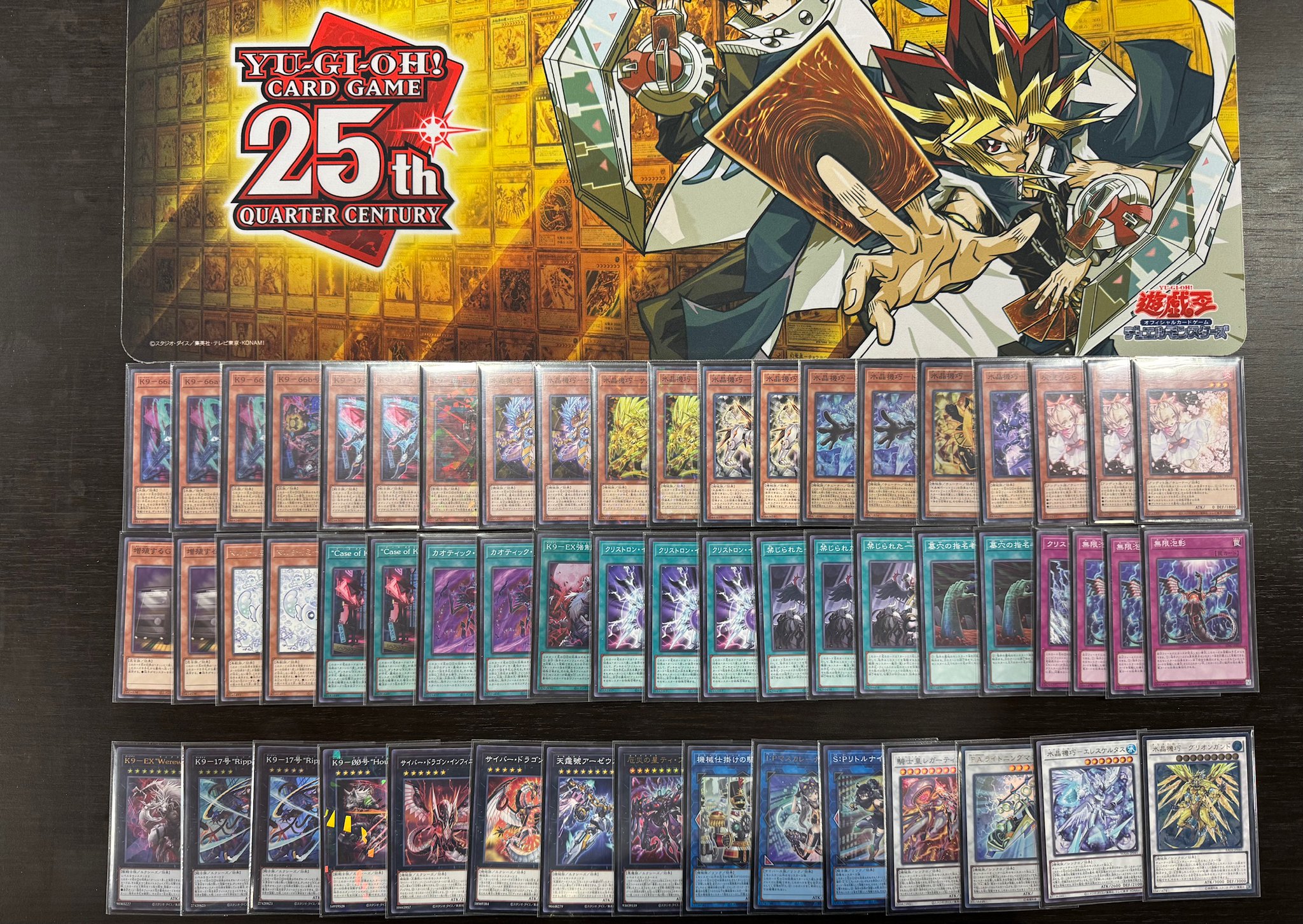遊戯王【K9クリストロン】デッキ スリーブ付 b - メルカリ
