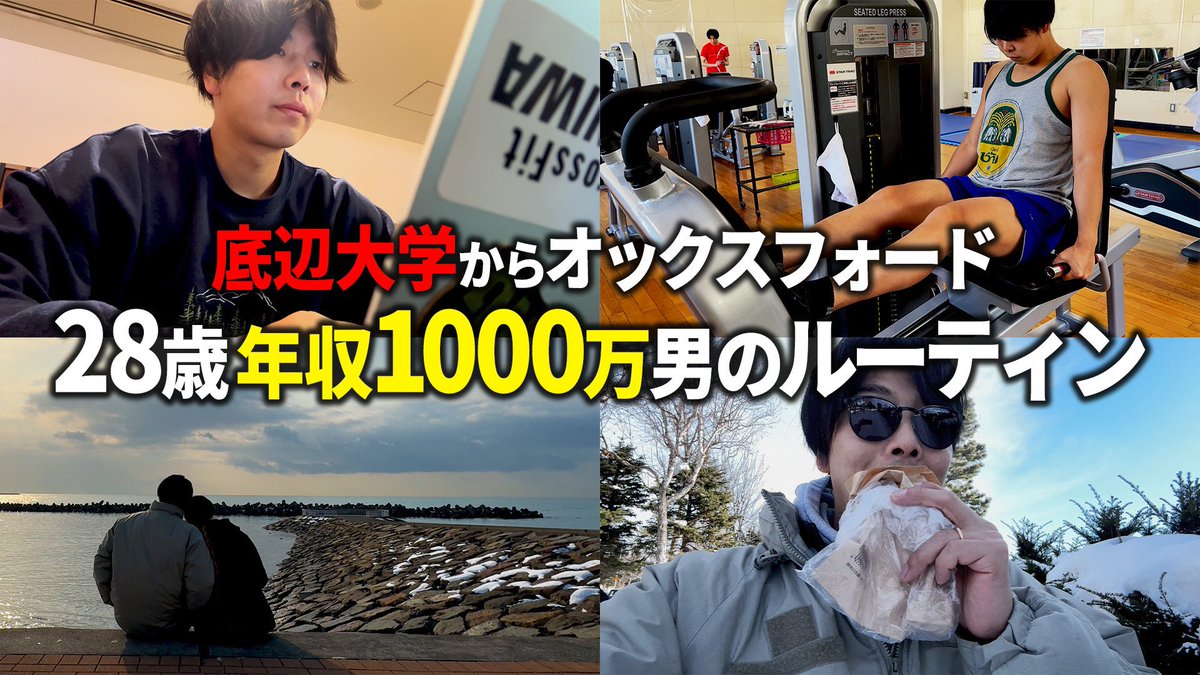 あっくん (@atsuto_suda) / Posts / X