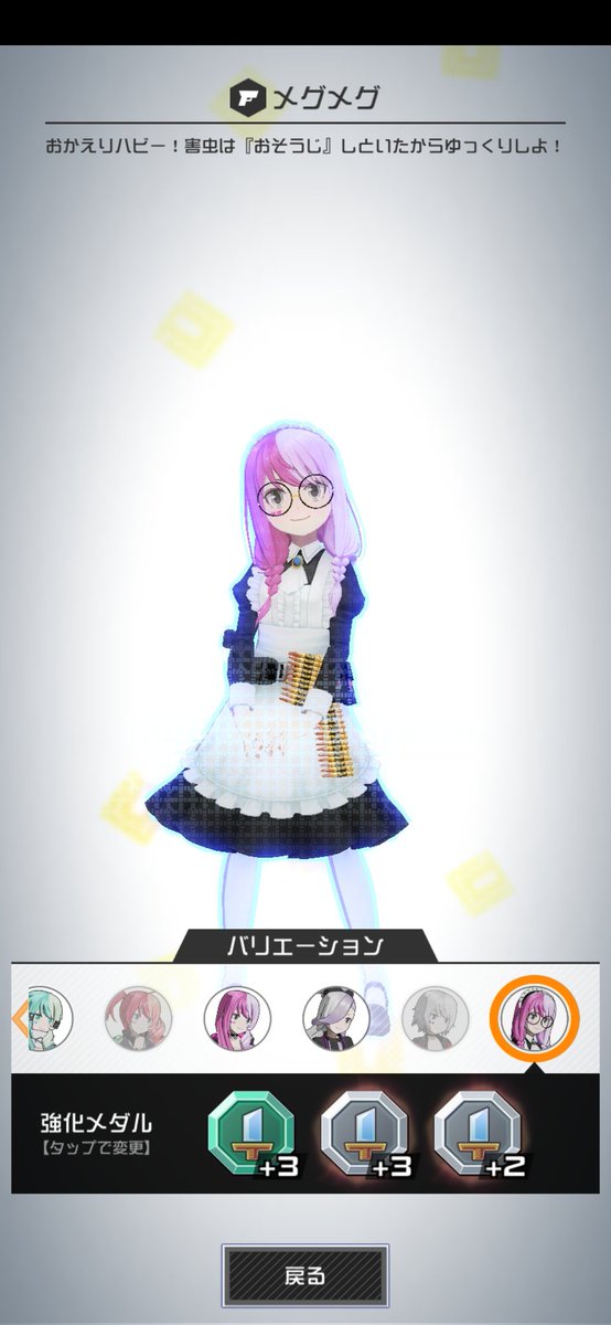 メグメグページ コンパス】メグメグのおすすめデッキ・立ち回りまとめ | Appliv Games