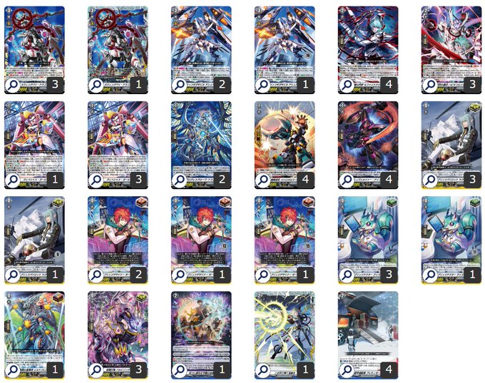 第128回目：アシュトルム(Dスタン) | 真幻 緋蓮のVGデッキ紹介