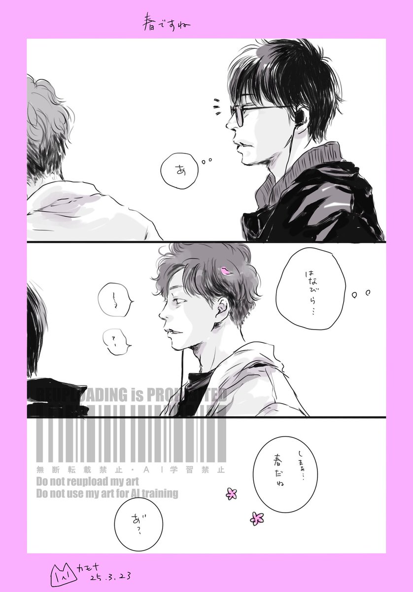 cさんのツリーがめごくてジャッカルさせていただきました
事後報告ごめんよろしく 