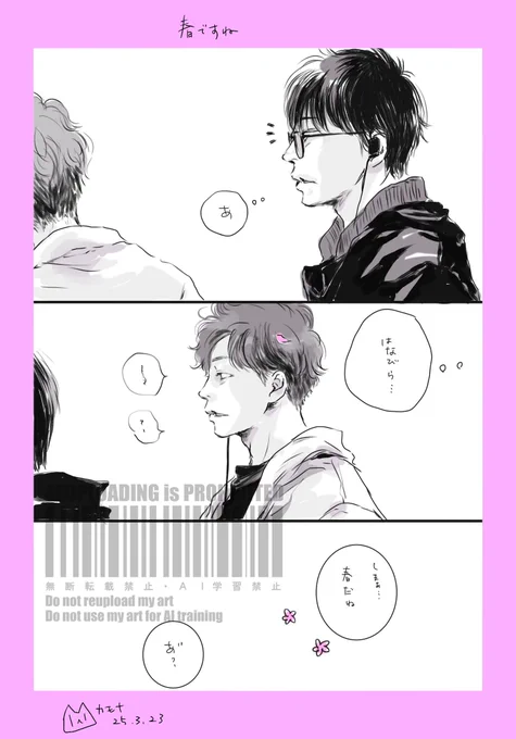 cさんのツリーがめごくてジャッカルさせていただきました
事後報告ごめんよろしく 
