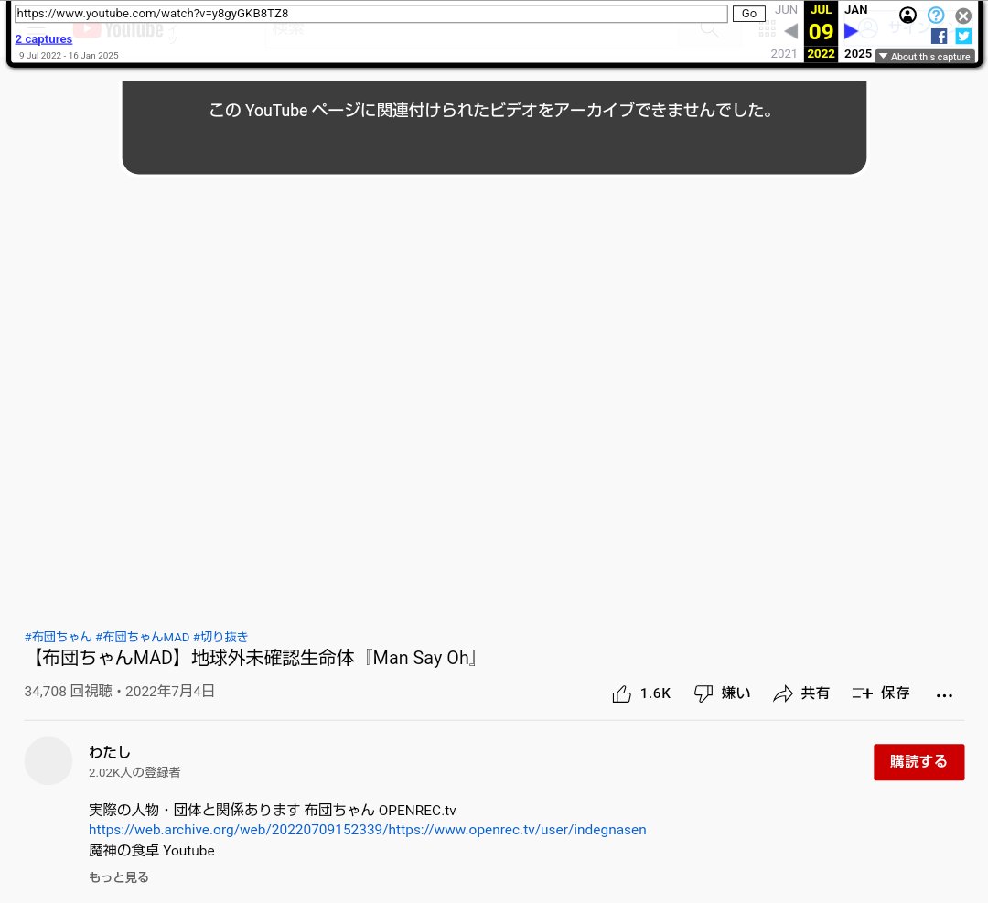 no_Indegnasen's tweet photo. 現在ロストメディア状態のMe実さん作成の動画「Man say oh」のフル動画を探しています。
持っている方、心当たりのある方ぜひDMまでお願いします。
よろしくお願いします。 https://t.co/BOnOV4cSLw