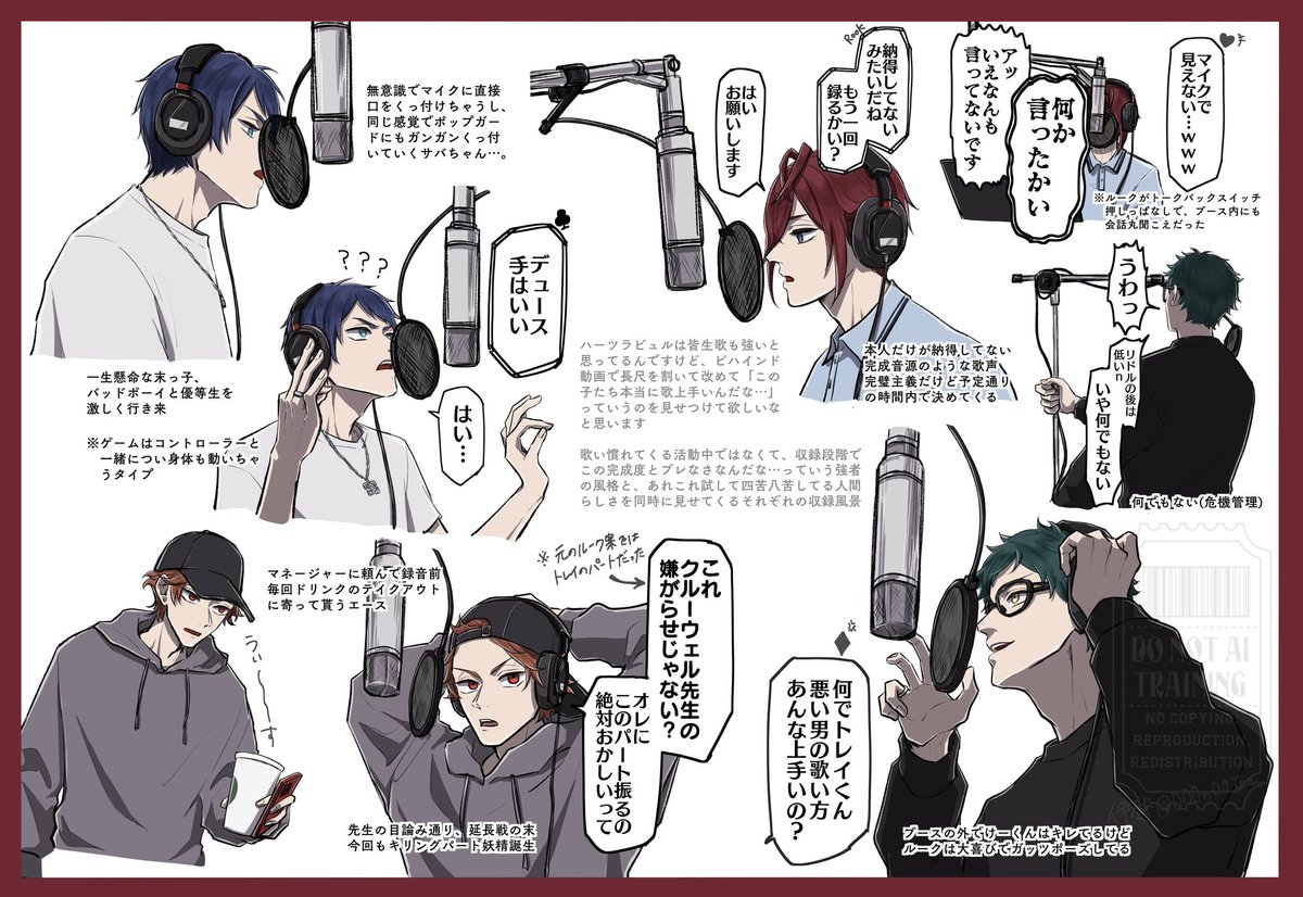 はつらびゅるのアイドルパロ
レコーディングネタ 
