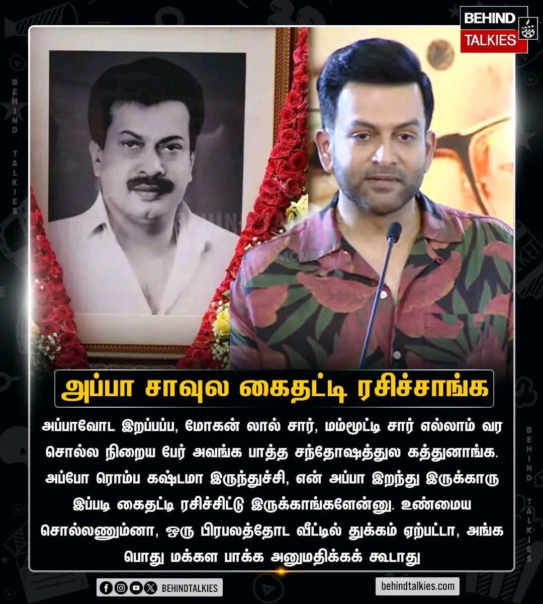 Arthurexor's tweet photo. இந்த விஷயத்தைதான் அஜித் செஞ்சாரு உடனே அவர் அப்படி இப்படின்னு தவறா சொல்ல ஆரம்முச்சிட்டீங்க 🙂🚶
#AjithKumar #manofsimplicity https://t.co/CFmlFl91zE