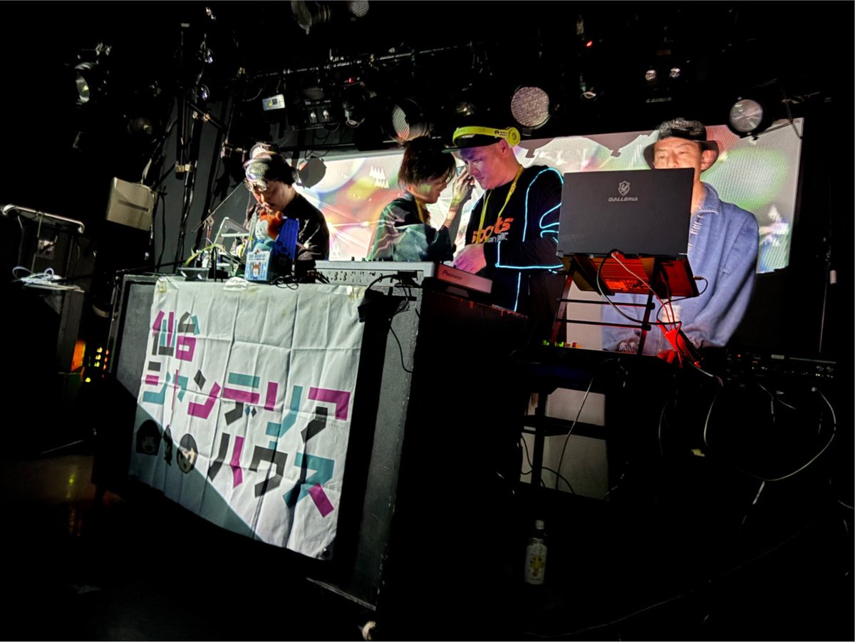 ChandelierHouse's tweet photo. 昨晩は #仙シャン にお越し下さいまして、ありがとうございました。
一夜明けてみんなのポストを読み返すと、目頭が熱くなる思いがします。当イベントにひとかたならぬ想いを寄せて頂き、心から光栄に感じております。仙シャンは終わりますが、このコミュニティが永く続くことを願って止みません。 https://t.co/dTZoRUr6fF