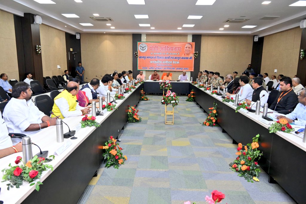 DM Kanpur Nagar (@dmkanpur) on Twitter photo माननीय मुख्यमंत्री जी की अध्यक्षता में मंडलीय अधिकारियों के साथ विकास एवं कानून व्यवस्था की समीक्षा में प्रतिभाग किया गया। <a href="/CMOfficeUP/">CM Office, GoUP</a> <a href="/UPGovt/">Government of UP</a> माननीय मुख्यमंत्री जी की अध्यक्षता में मंडलीय अधिकारियों के साथ विकास एवं कानून व्यवस्था की समीक्षा में प्रतिभाग किया गया। <a href="/CMOfficeUP/">CM Office, GoUP</a> <a href="/UPGovt/">Government of UP</a>