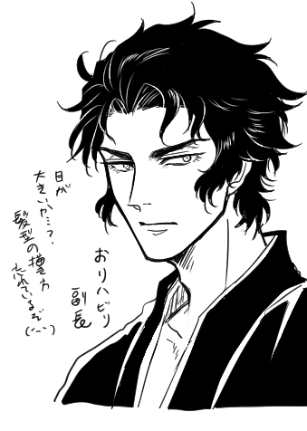 思い出せ～ 