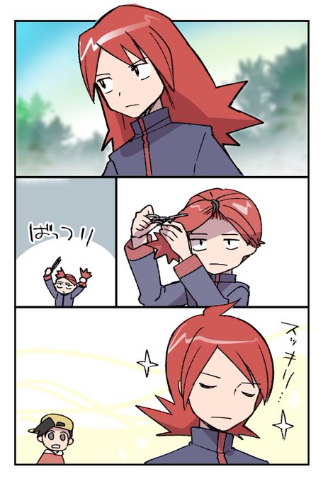 シルバー(伸びてきたな…) 