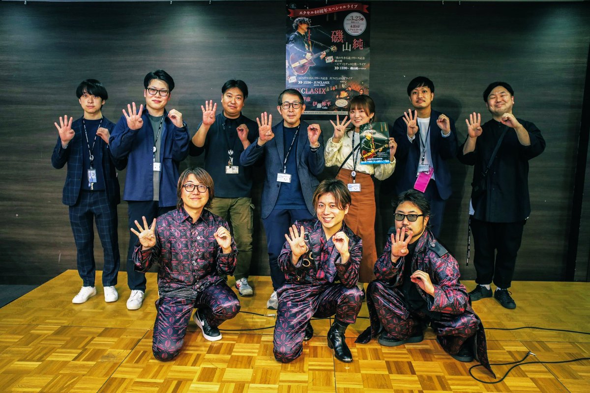 新星堂(水戸店) tweet media