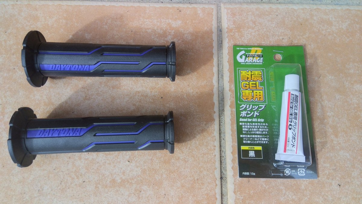 weekdaybike's tweet photo. カワサキNINJA250R のグリップ交換を自分でしてみた！

操作性の向上に！カスタムとしても純正とは違う自分らしい個性が出るのではないでしょうか。

自力でグリップを交換するレポート記事！

▼平日バイクをチェック
https://t.co/EjFYrhTWBf

#グリップ交換 #カスタム #バイク https://t.co/iBy9KOxZoZ