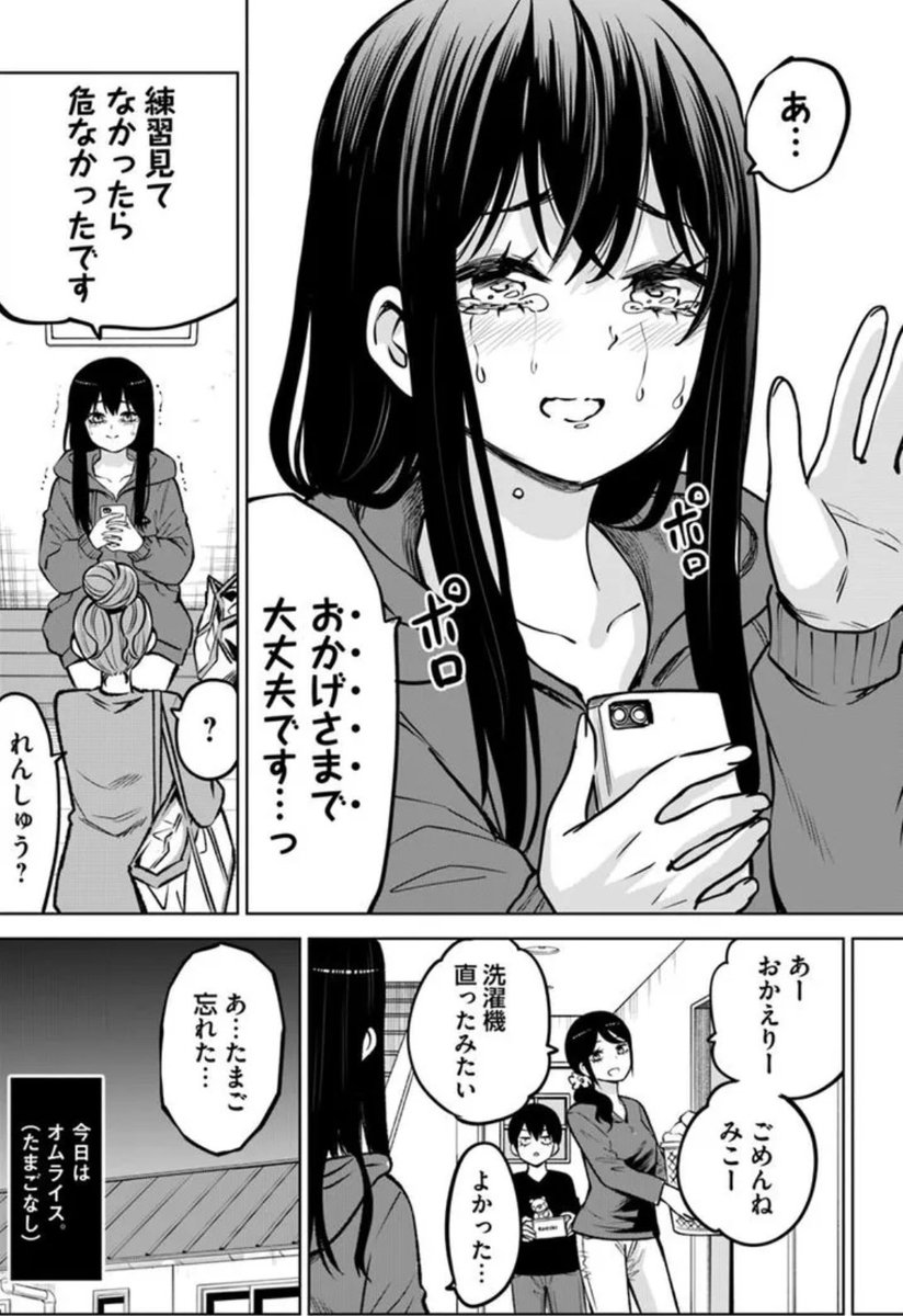 (2/2) 