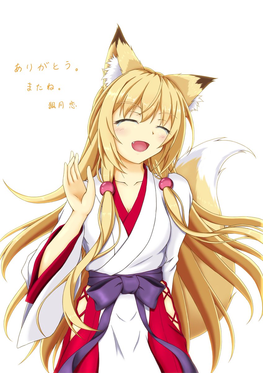 楓様 秋之 楓【楓ちゃん】🍁Vtuber/看板狐娘 (@Kaede_Akino_O