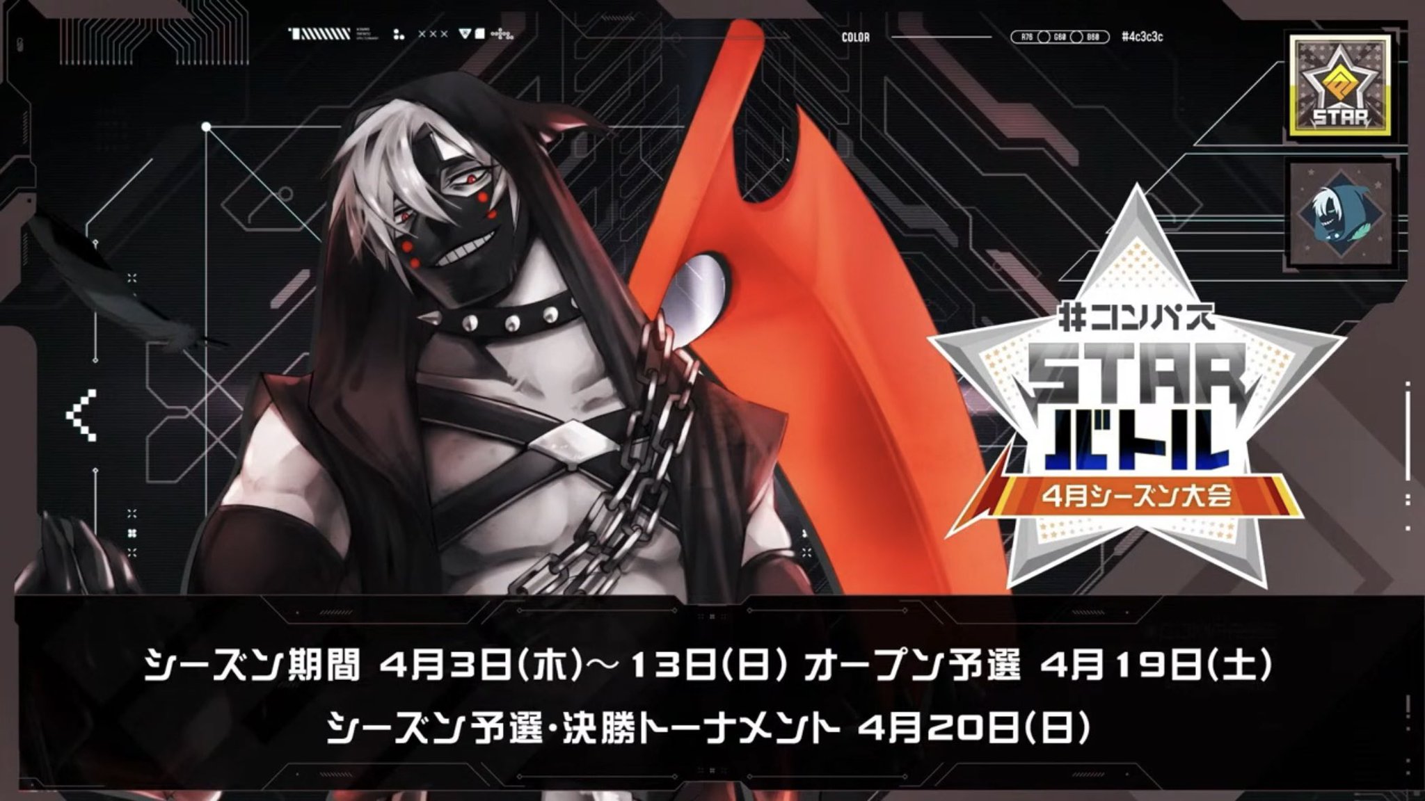 #コンパス 13 サーティーン まとめ売り コンパス 13 サーティーン まとめ売り - メルカリ