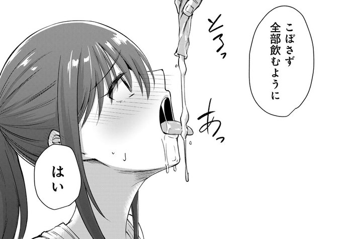 奜ããªã·ãŒã³