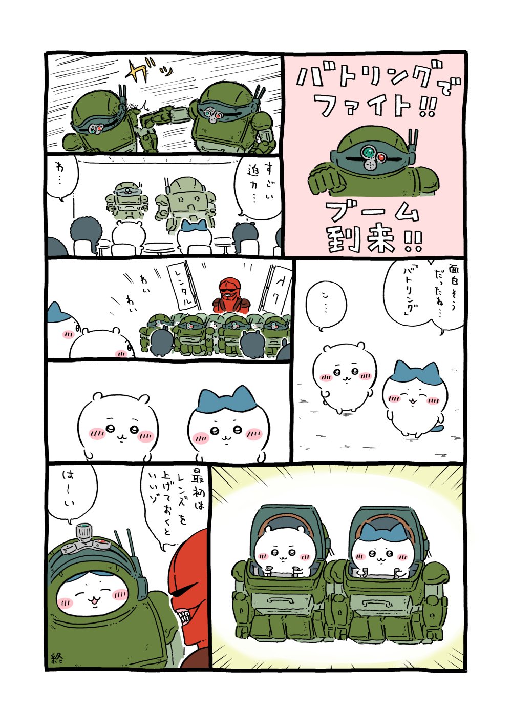 とももん/手描きイラスト2点 61C+6fGlWeL._UF350,350_QL50_.jpg