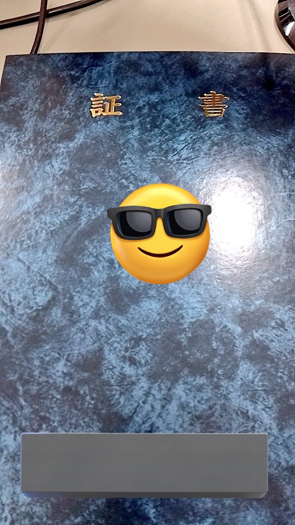 卒業